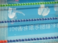 104年全國蹼泳錦標賽-104年全國蹼泳錦標賽