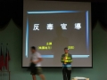 2013_02_27 反毒宣導-2013_02_27 反毒宣導4