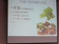 105健康促進--口腔保健講座-